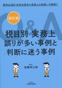 取り寄せ商品