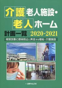 取り寄せ商品