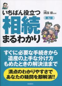 取り寄せ商品
