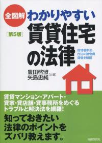 取り寄せ商品