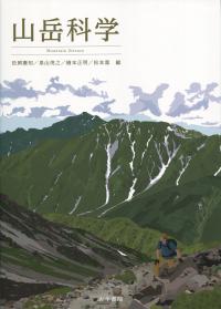 取り寄せ商品