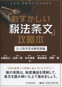 取り寄せ商品