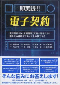 取り寄せ商品