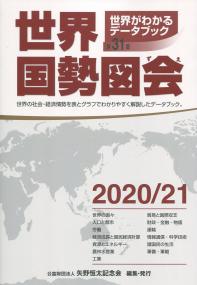 取り寄せ商品