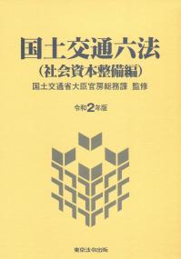 品切・絶版