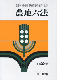 品切・絶版