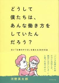 取り寄せ商品