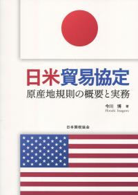 取り寄せ商品