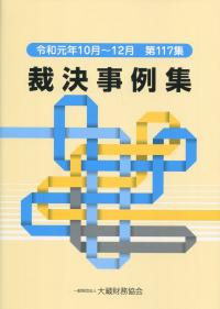 取り寄せ商品