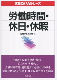 取り寄せ商品