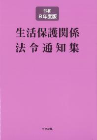 取り寄せ商品
