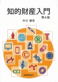 取り寄せ商品