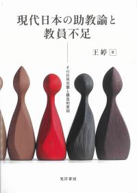 取り寄せ商品