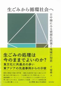 取り寄せ商品