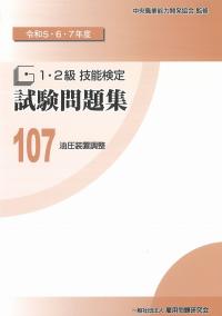 取り寄せ商品