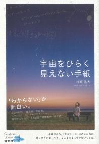 取り寄せ商品