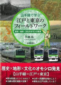 取り寄せ商品