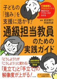 取り寄せ商品