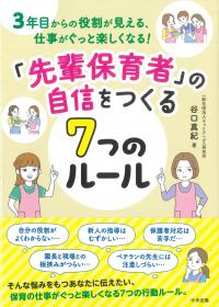 取り寄せ商品