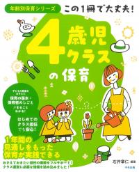 取り寄せ商品