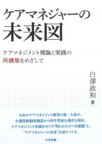 取り寄せ商品