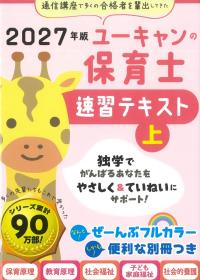 取り寄せ商品