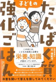 取り寄せ商品