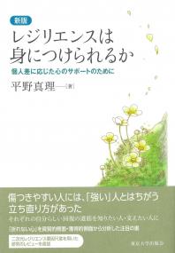 取り寄せ商品