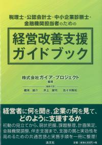 取り寄せ商品