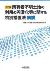 取り寄せ商品
