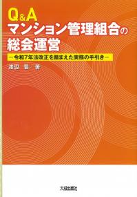 取り寄せ商品