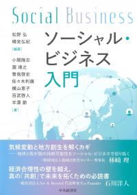 取り寄せ商品