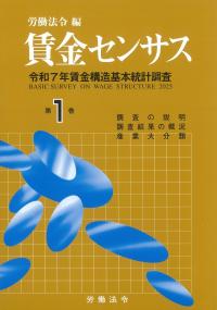 取り寄せ商品