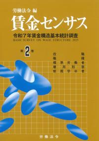 取り寄せ商品