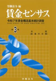 取り寄せ商品