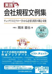 取り寄せ商品