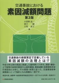 取り寄せ商品