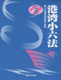 品切・絶版