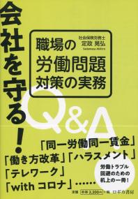 取り寄せ商品