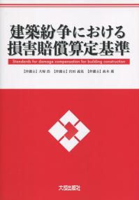 取り寄せ商品