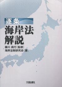 取り寄せ商品