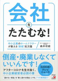 取り寄せ商品