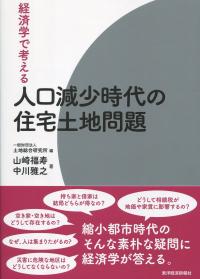 品切・絶版
