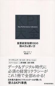 取り寄せ商品