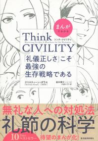 取り寄せ商品