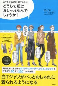 取り寄せ商品