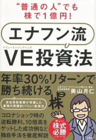 取り寄せ商品