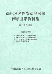 取り寄せ商品