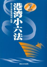 取り寄せ商品