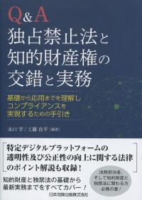 取り寄せ商品